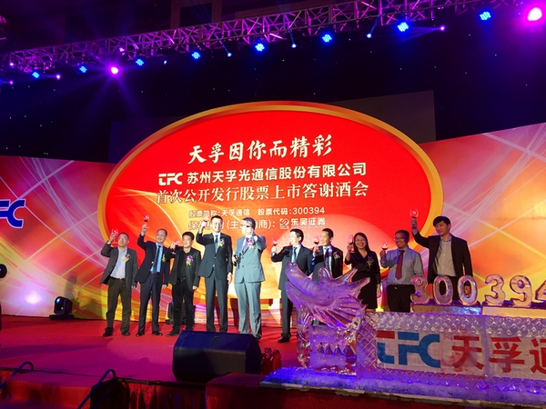 yh818银河官网(中国)股份有限公司