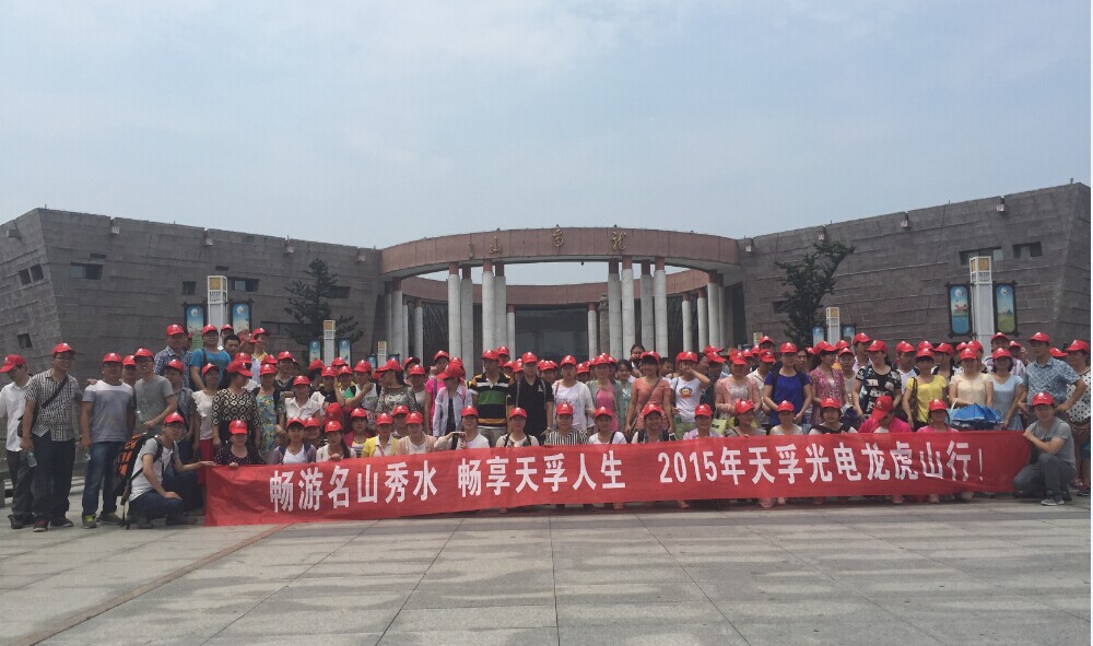 yh818银河官网(中国)股份有限公司