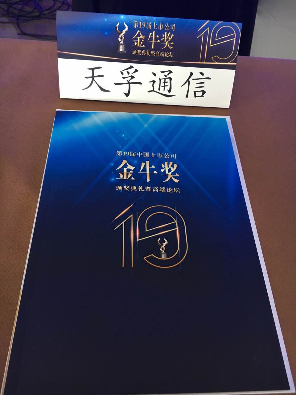 yh818银河官网(中国)股份有限公司