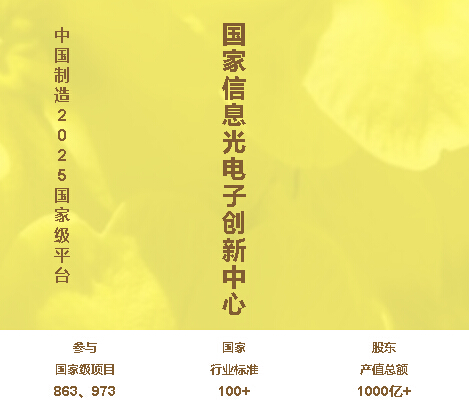 yh818银河官网(中国)股份有限公司