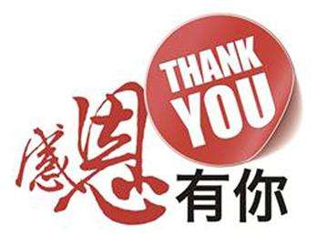 yh818银河官网(中国)股份有限公司