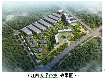 yh818银河官网(中国)股份有限公司