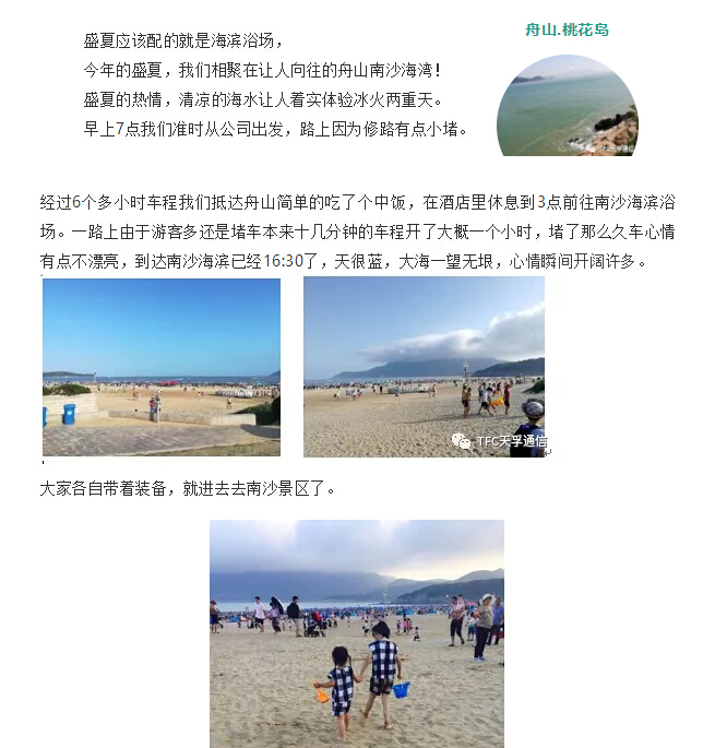 yh818银河官网(中国)股份有限公司