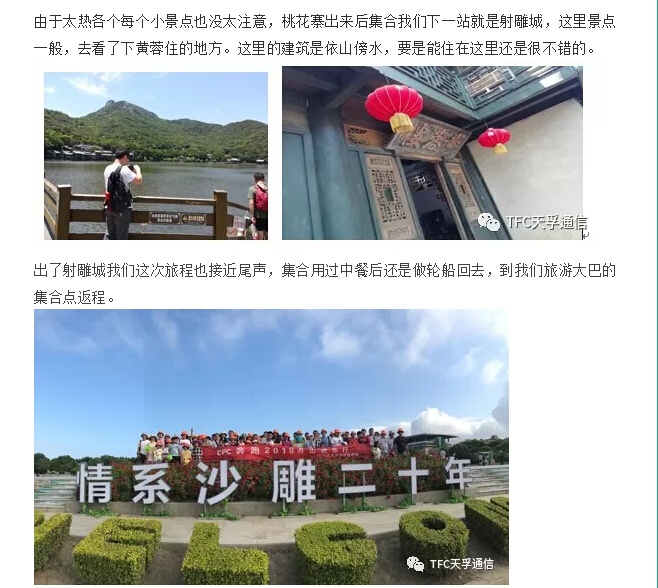 yh818银河官网(中国)股份有限公司