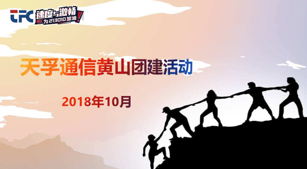 yh818银河官网(中国)股份有限公司