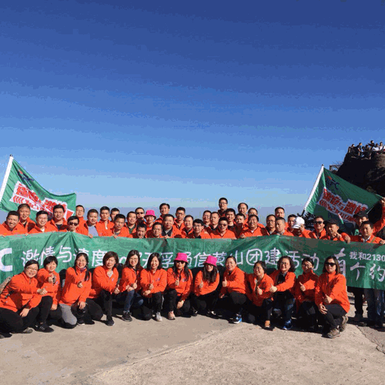 yh818银河官网(中国)股份有限公司