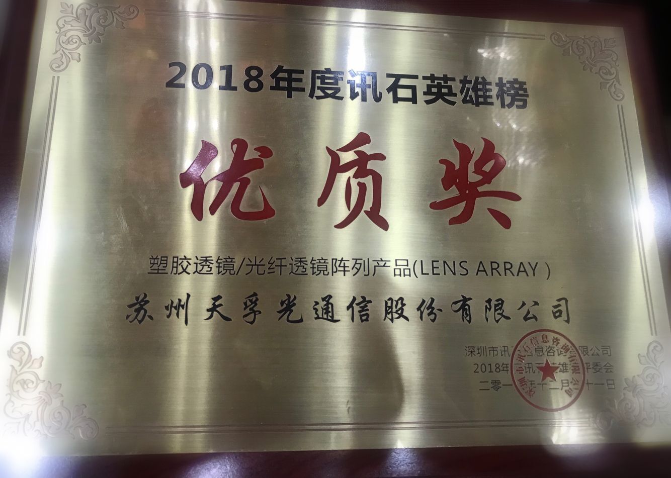 yh818银河官网(中国)股份有限公司