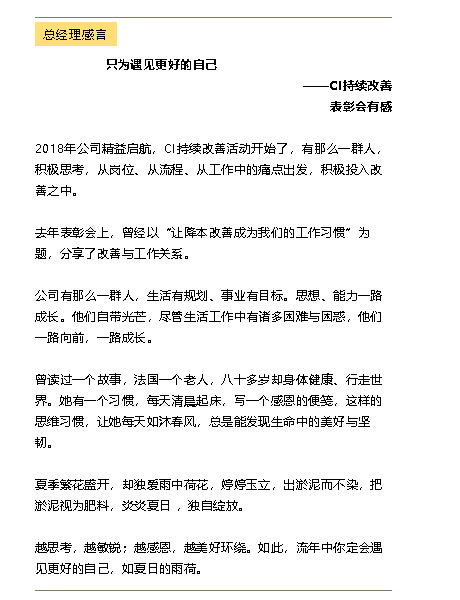 yh818银河官网(中国)股份有限公司