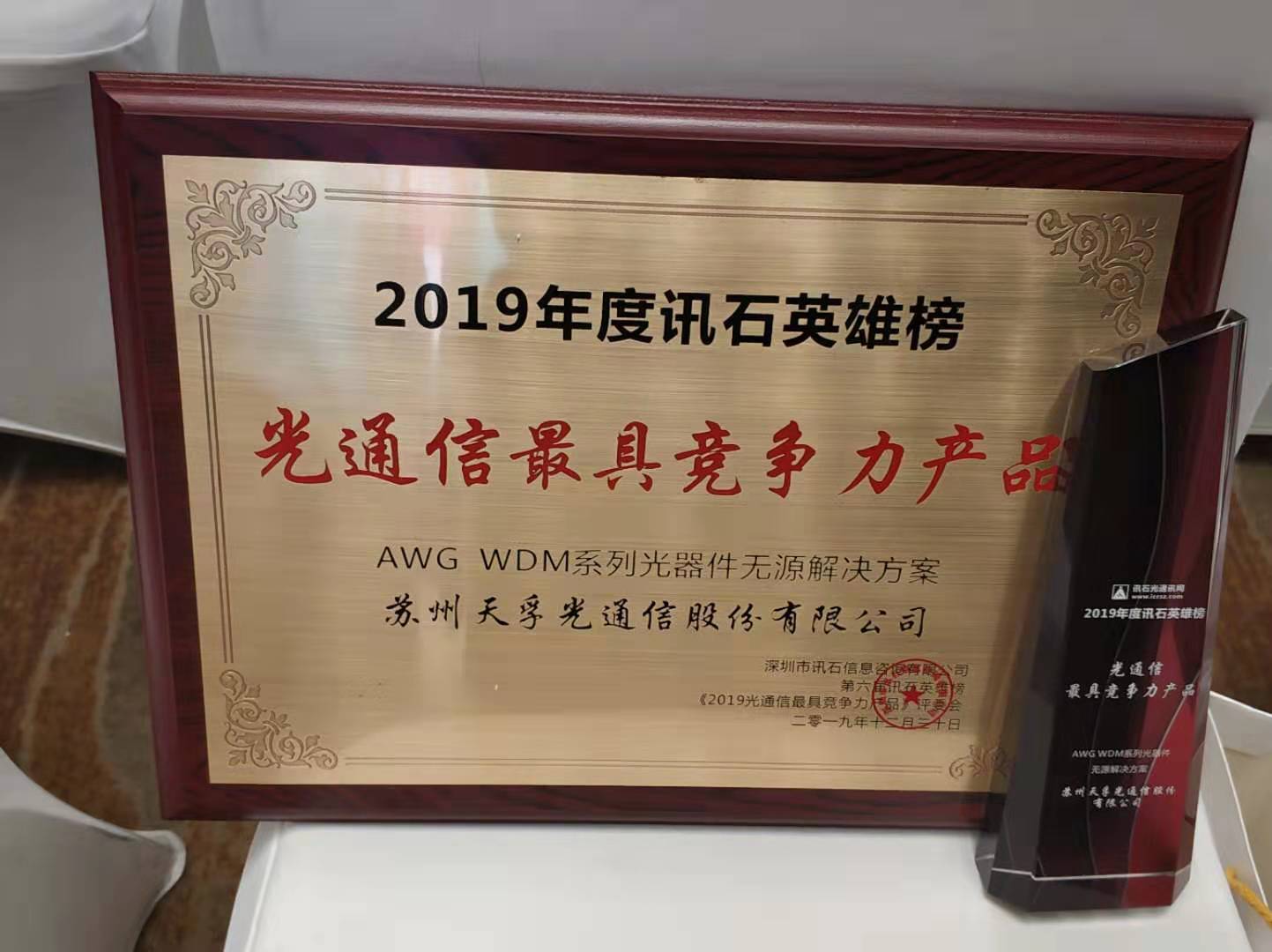 yh818银河官网(中国)股份有限公司