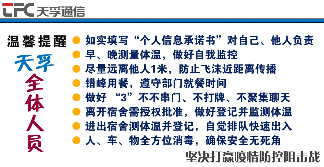 yh818银河官网(中国)股份有限公司