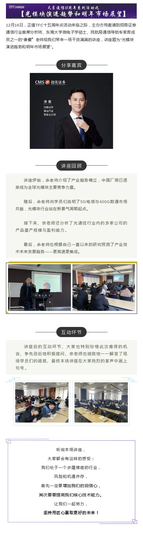 yh818银河官网(中国)股份有限公司