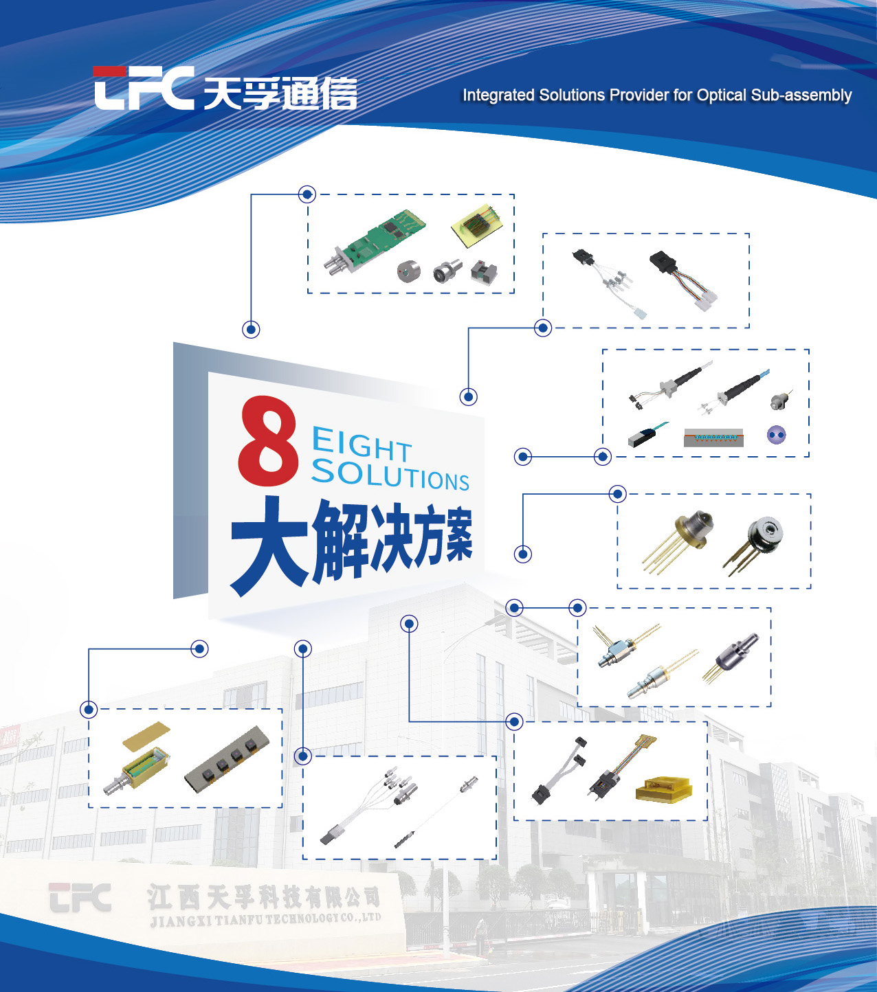 yh818银河官网(中国)股份有限公司