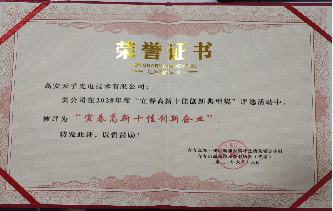 yh818银河官网(中国)股份有限公司