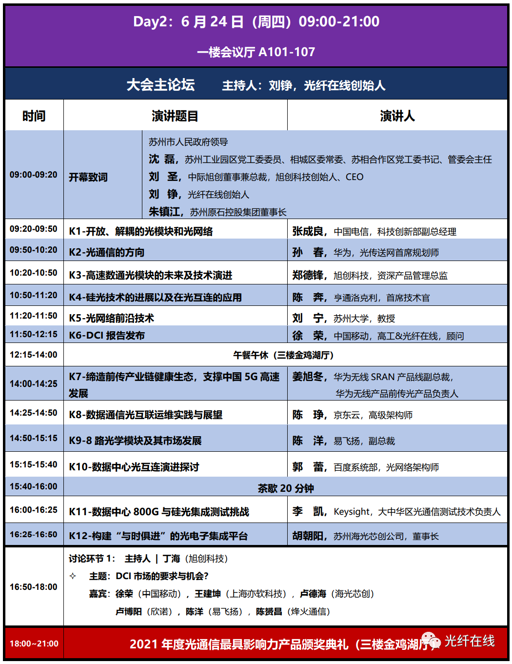 yh818银河官网(中国)股份有限公司