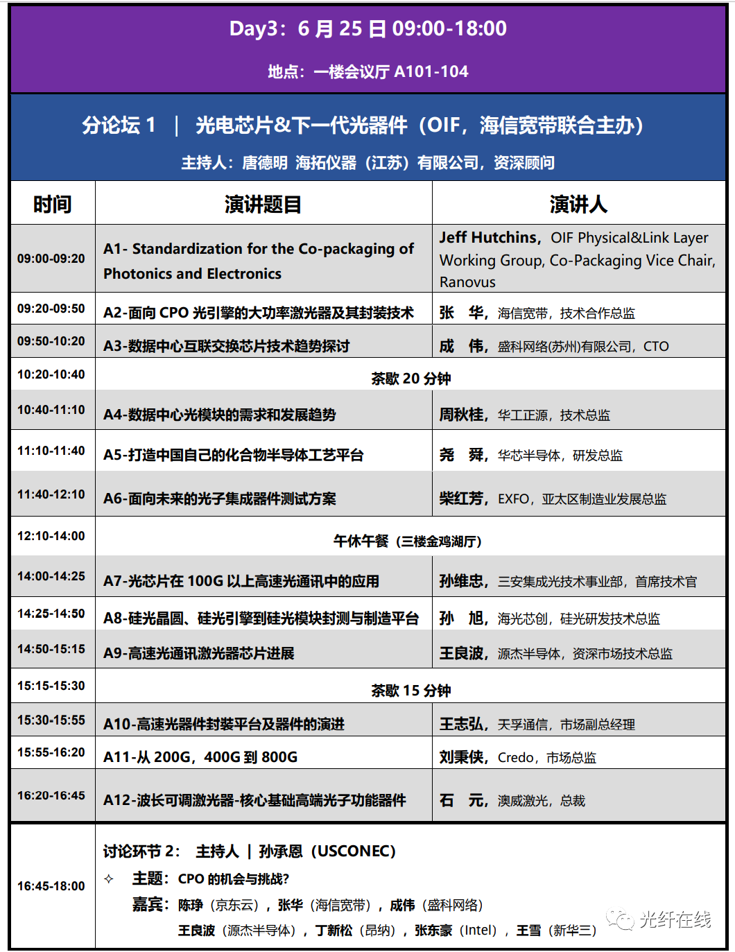 yh818银河官网(中国)股份有限公司