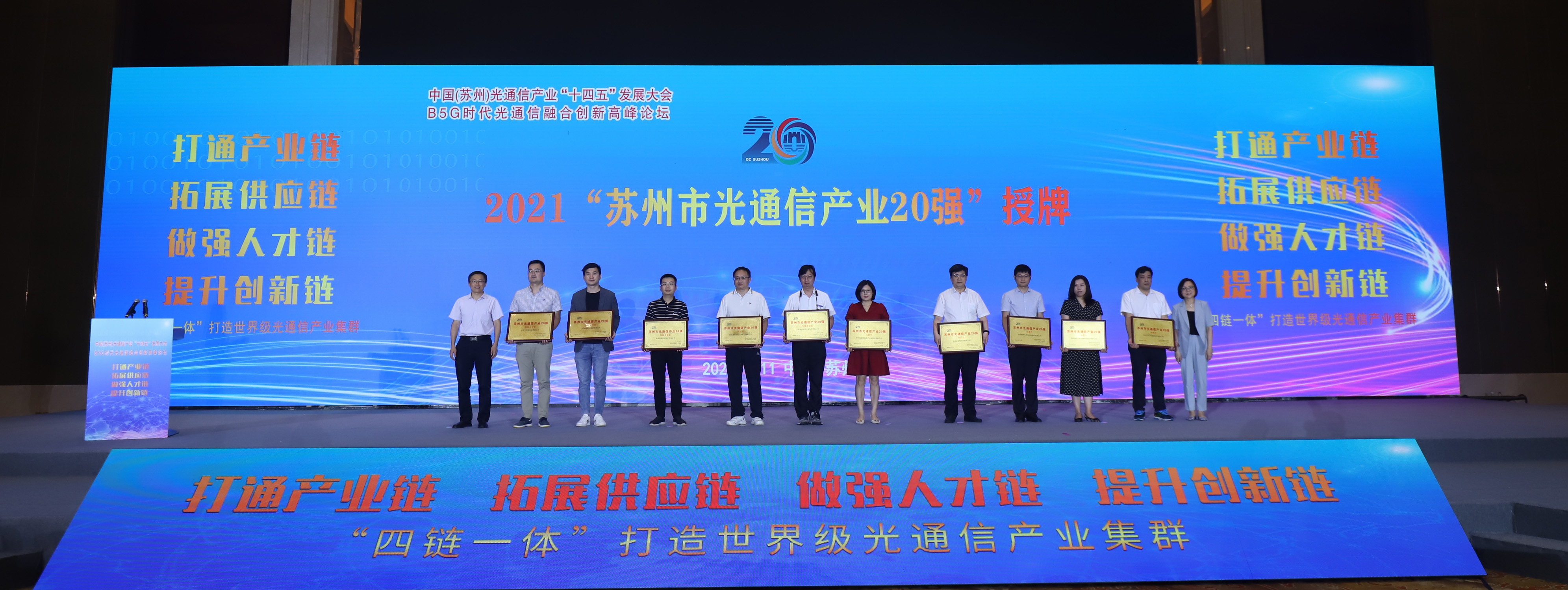 yh818银河官网(中国)股份有限公司