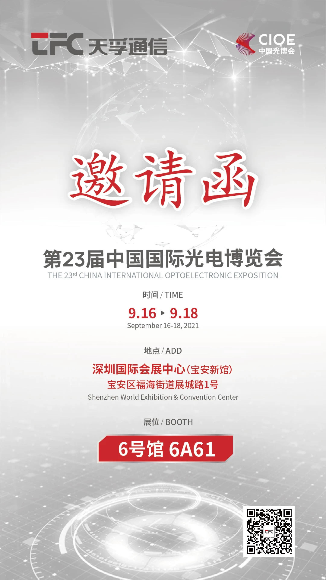 yh818银河官网(中国)股份有限公司