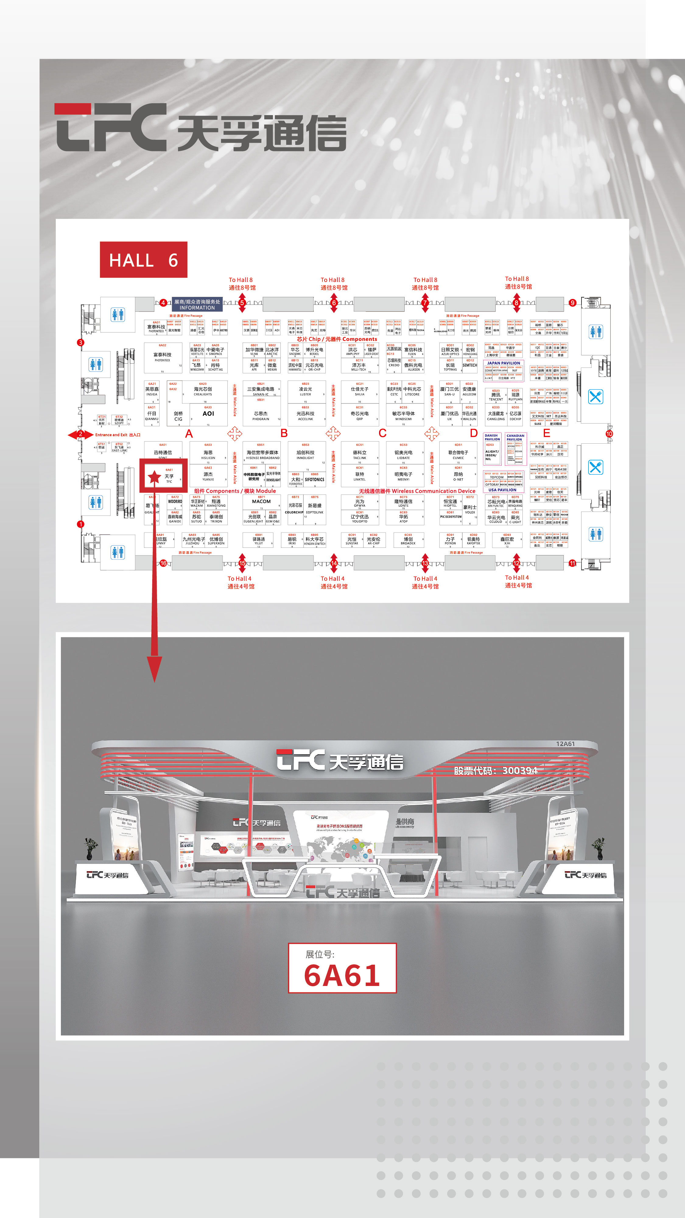 yh818银河官网(中国)股份有限公司