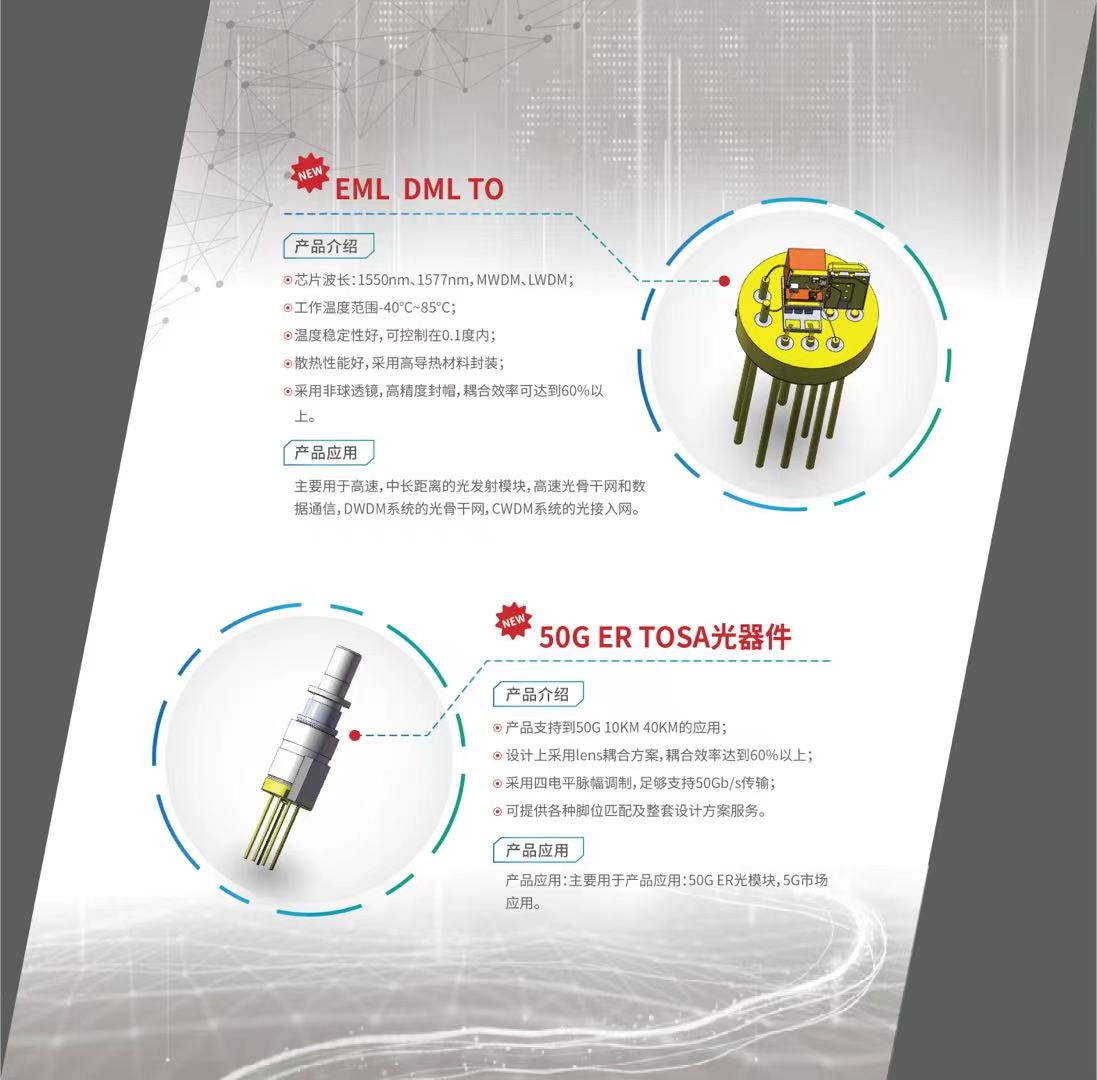 yh818银河官网(中国)股份有限公司