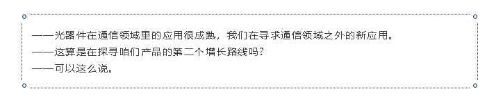 yh818银河官网(中国)股份有限公司