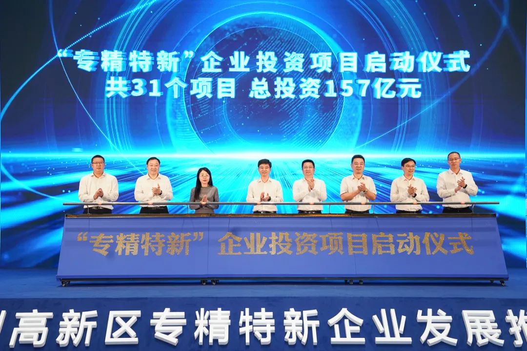 yh818银河官网(中国)股份有限公司