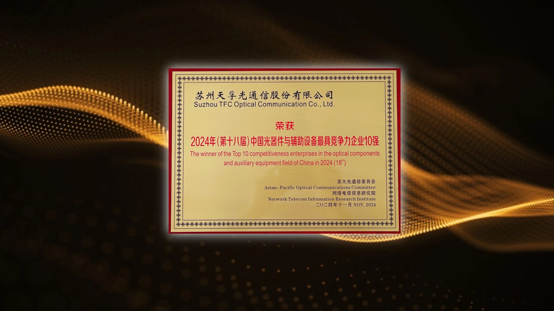 yh818银河官网(中国)股份有限公司