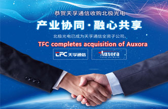 yh818银河官网(中国)股份有限公司