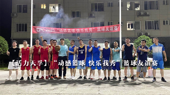 yh818银河官网(中国)股份有限公司