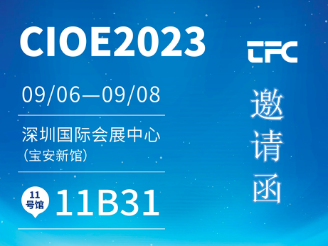 yh818银河官网(中国)股份有限公司