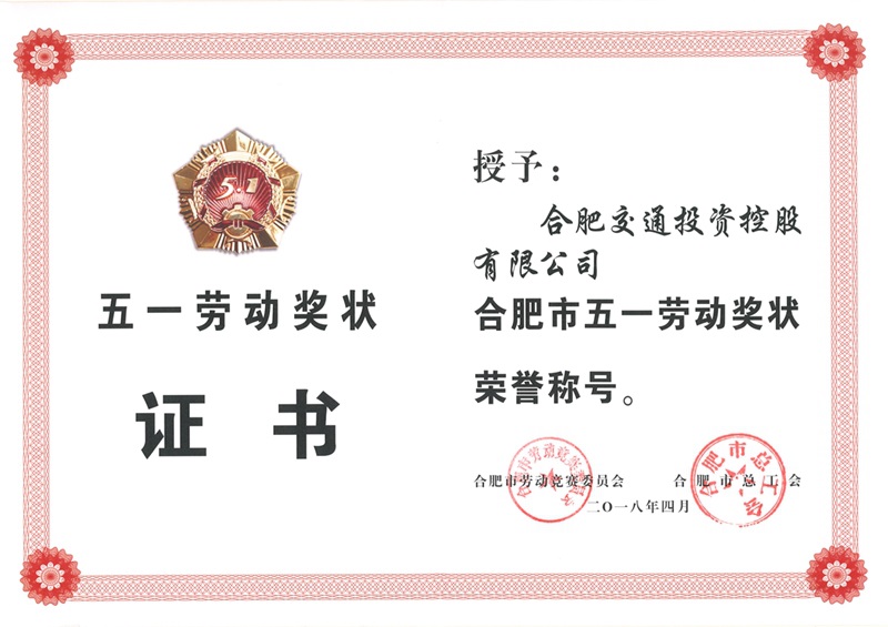 20180504114005405 pg电子模拟器(中国游)官方网站