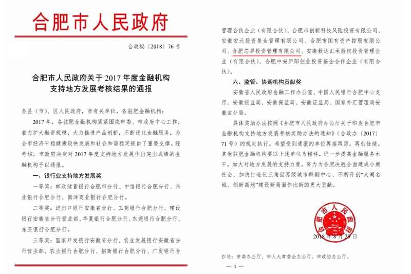 201809181729242924 pg电子模拟器(中国游)官方网站