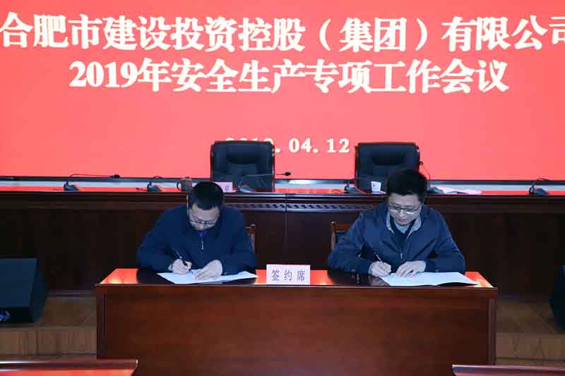 20190419110732732 pg电子模拟器(中国游)官方网站