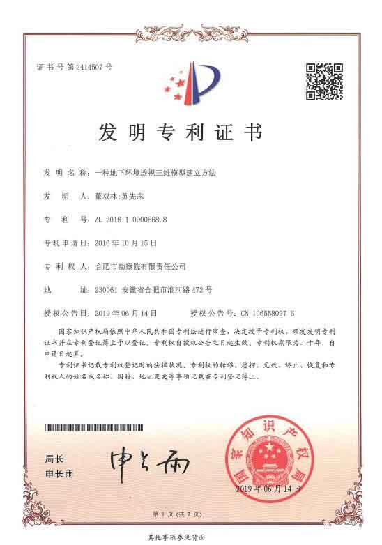 pg电子模拟器(中国游)官方网站