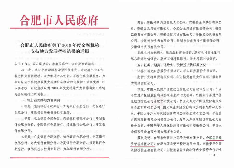 201907261740344034 pg电子模拟器(中国游)官方网站