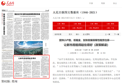 pg电子模拟器(中国游)官方网站