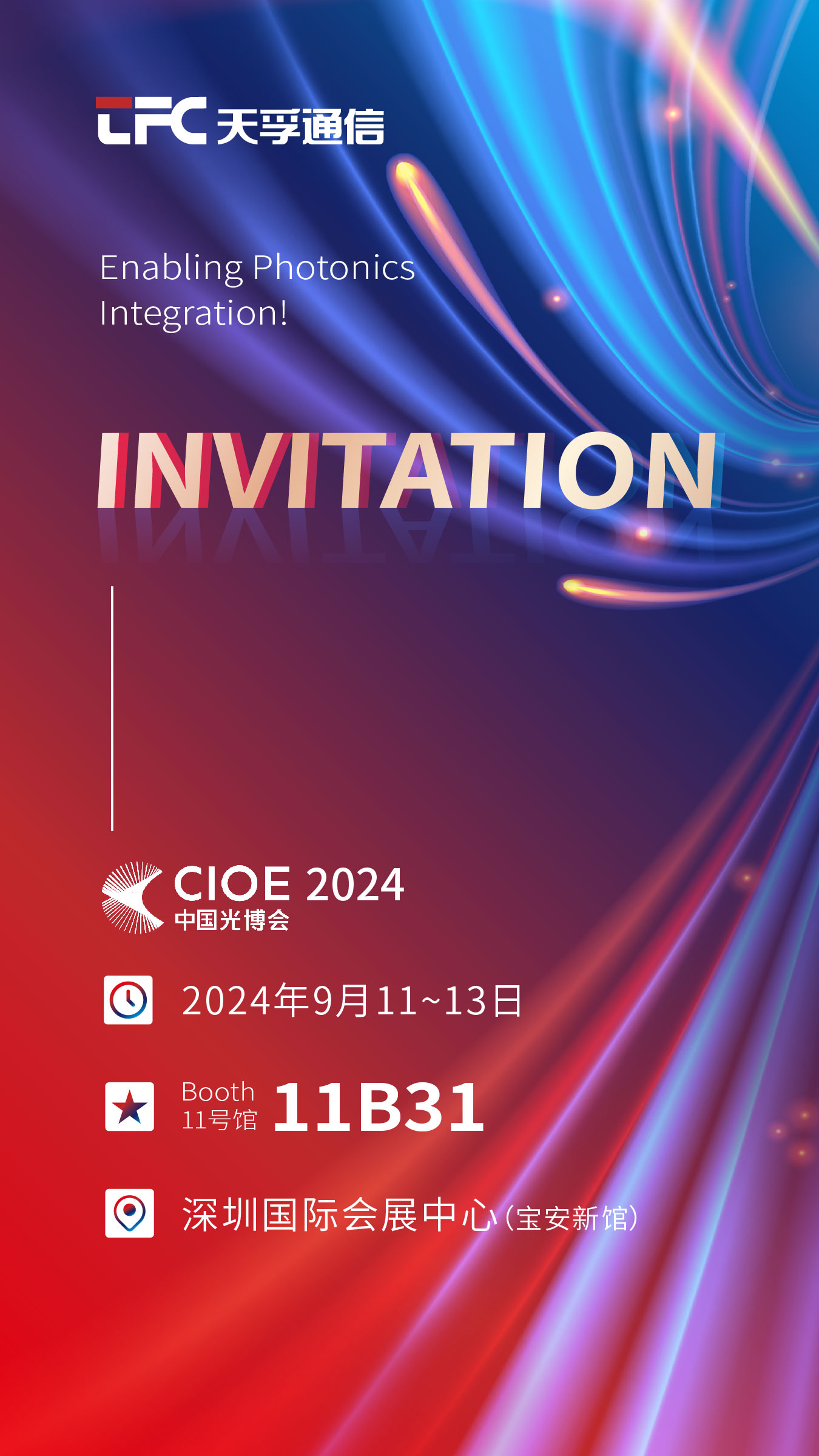 yh818银河官网(中国)股份有限公司