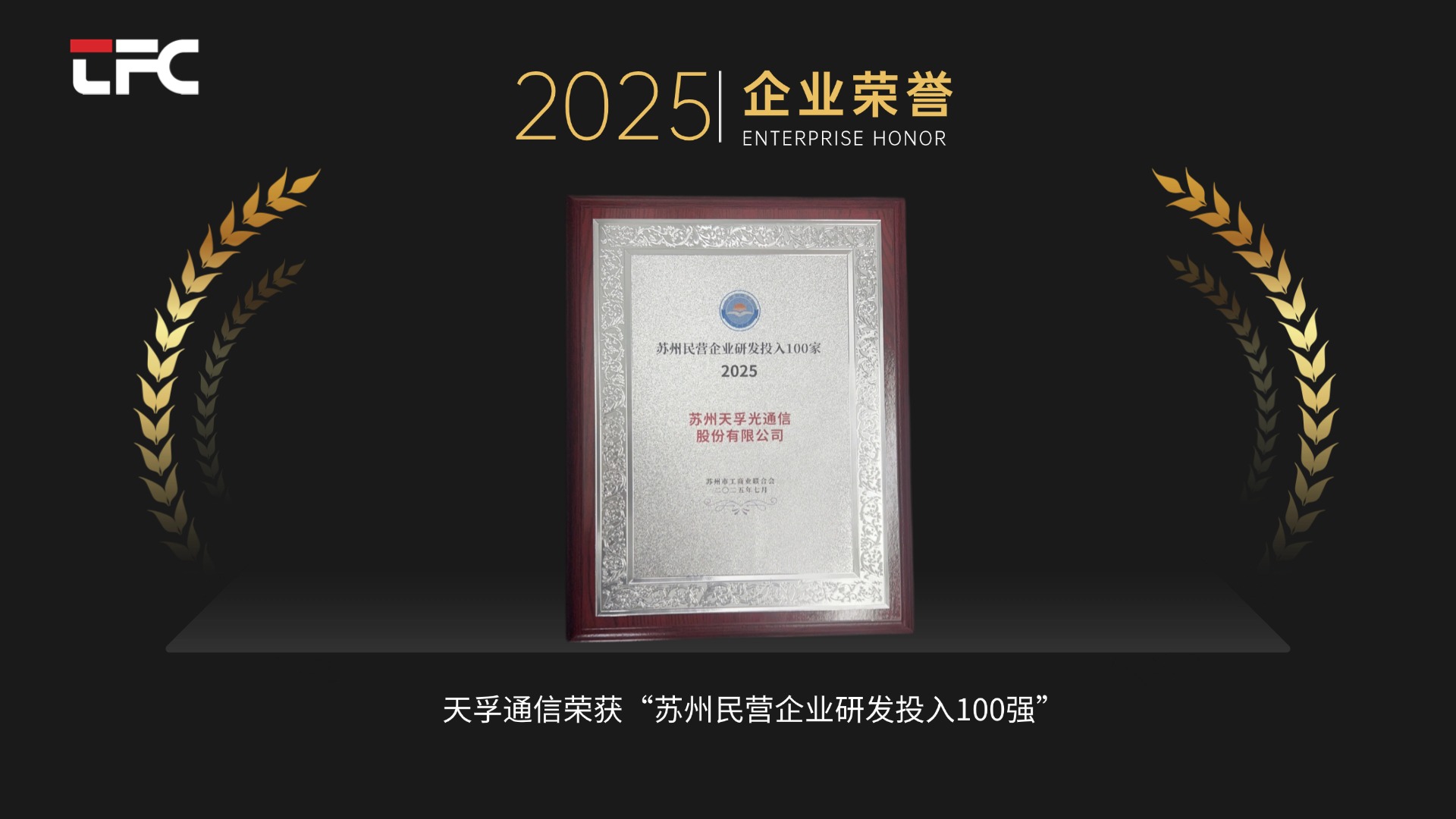 yh818银河官网(中国)股份有限公司